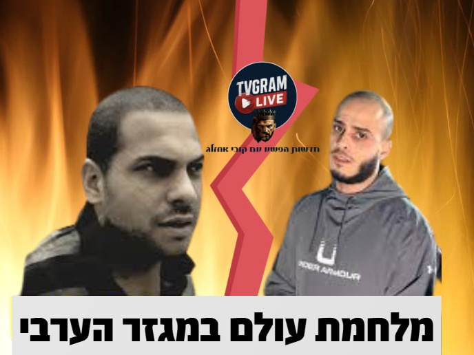 מלחמת עולם במגזר הערבי: בכרי מול חרירי, הקרב המדמם על האימפריה