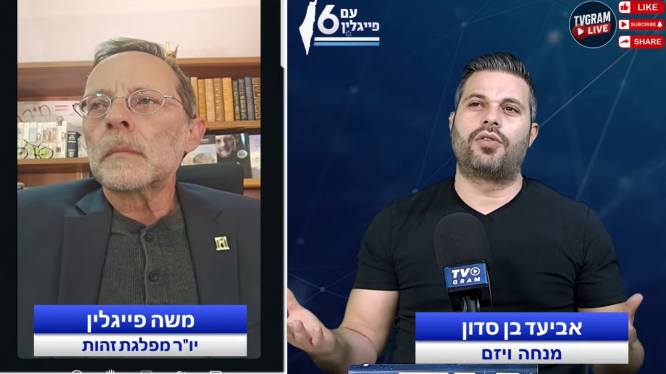"אנחנו בנקודת אל-חזור": משה פייגלין באזהרה מצמררת על עתיד המדינה