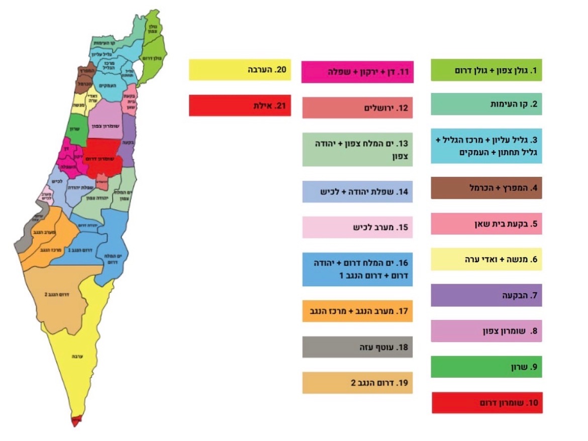 מפת איזורים חדשה להתראות מקדימות