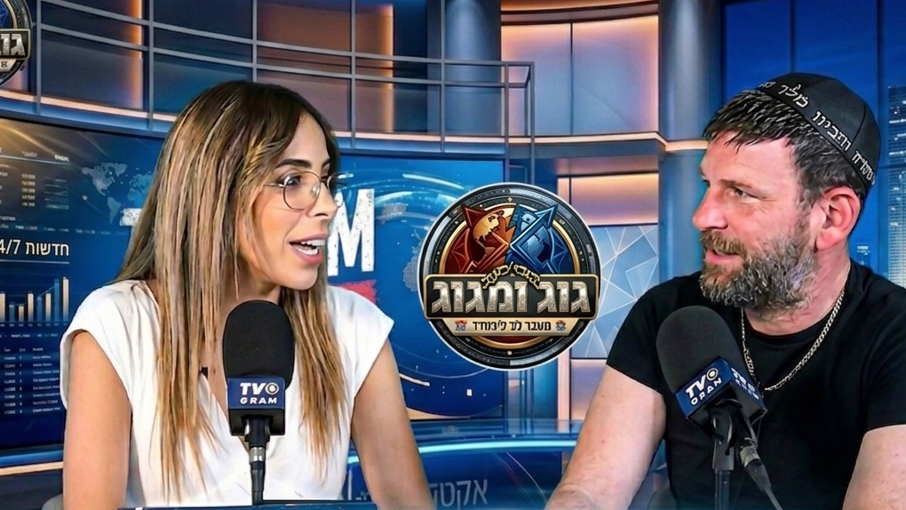 "אני רוצה מדינת הלכה": רנה גיספן בראיון ללא כפפות